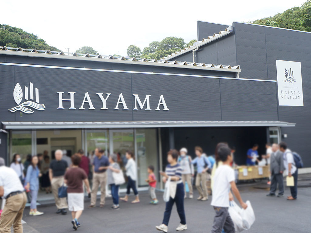 HAYAMA STATION（ハヤマステーション）外観