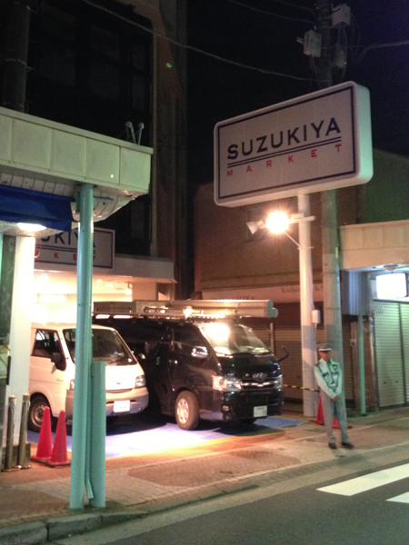 “SUZUKIYA”の看板が設置されました