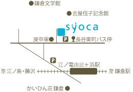 syoca（ショカ）の地図